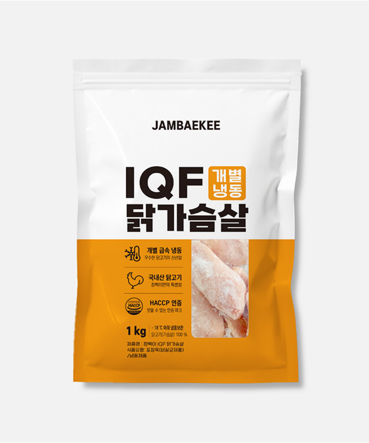 잠백이(JAMBAEKEE) IQF 냉동 닭가슴살 1kg