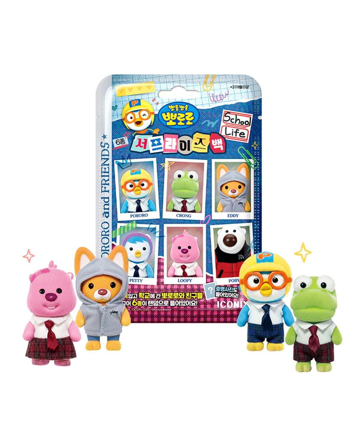 뽀로로(PORORO) 뽀로로와 친구들 서프라이즈백 시즌3 1개 (랜덤발송)
