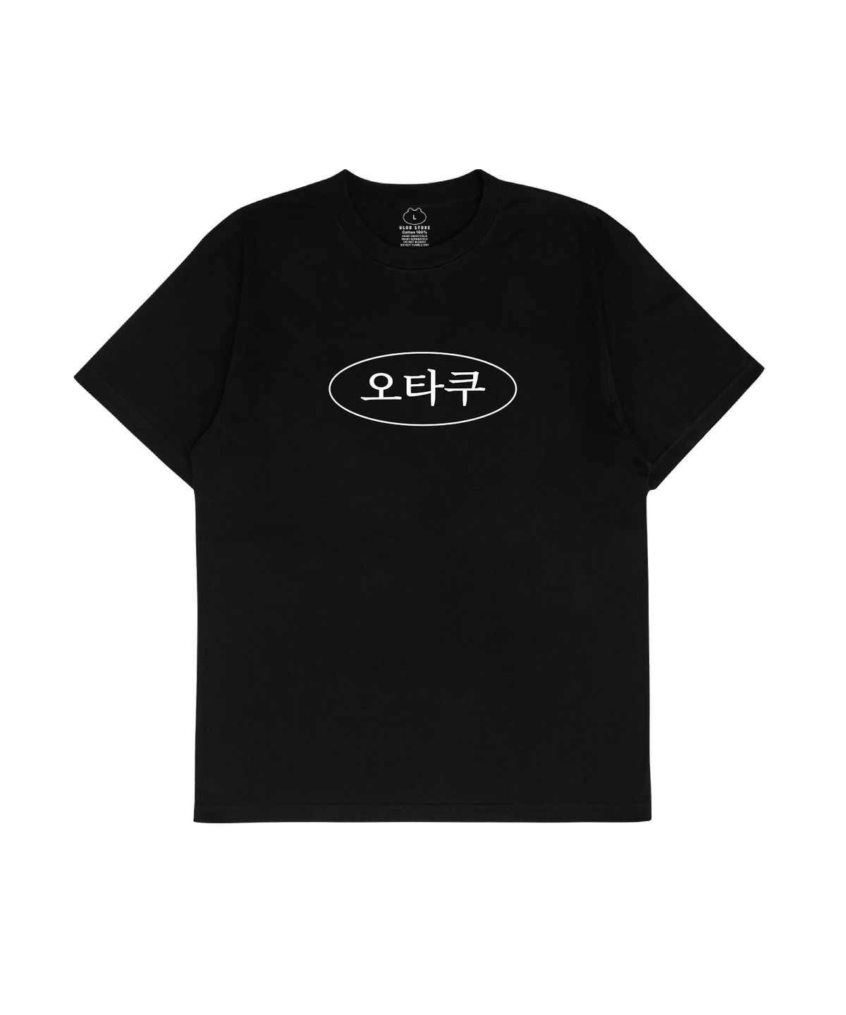 얼렁뚱땅 상점(ULDD STORE) [MEME] 오타쿠 Tee Black
