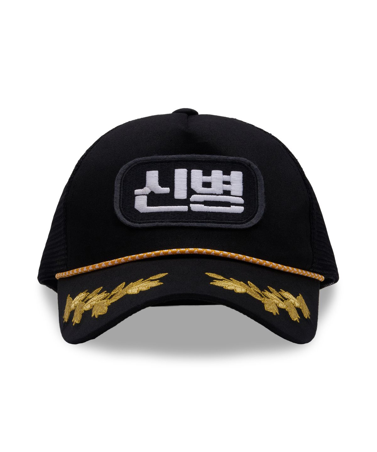 신병4: 사보타주(NEWRECRUIT) 신병 X 무신사 패치 트러커 캡