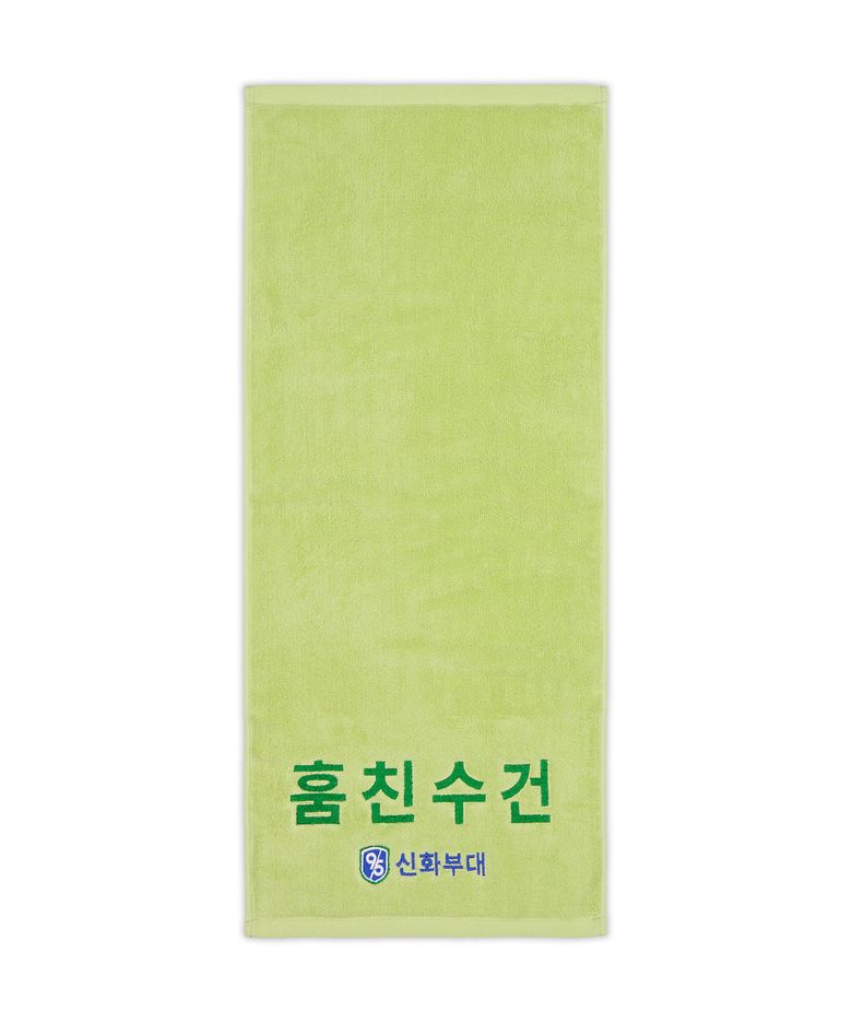 신병 X 무신사 타월 2팩