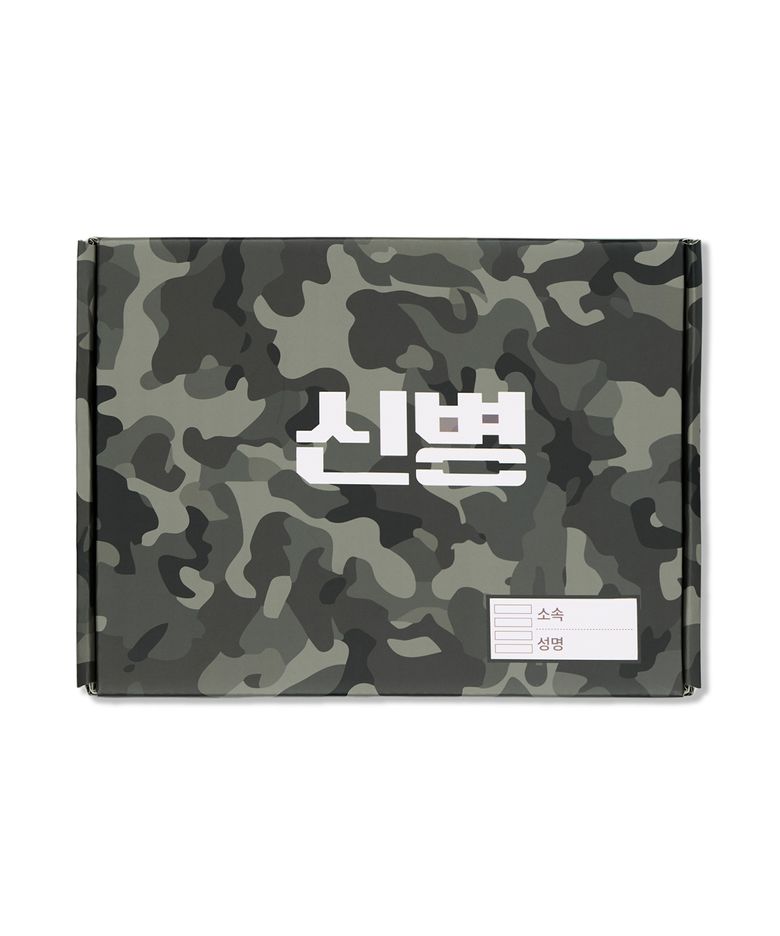 신병 X 무신사 입대 키트