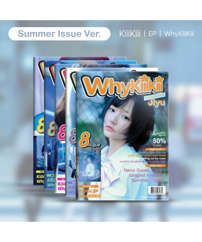 [랜덤] KiiiKiii (키키) - EP [WhyKiiiKiii] SUMMER ISSUE VER.