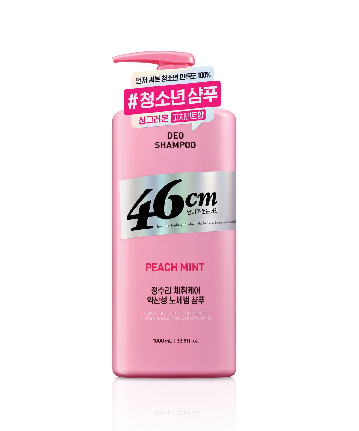 엘라스틴(ELASTINE) 46cm 샴푸 1L 피치민트 1000
