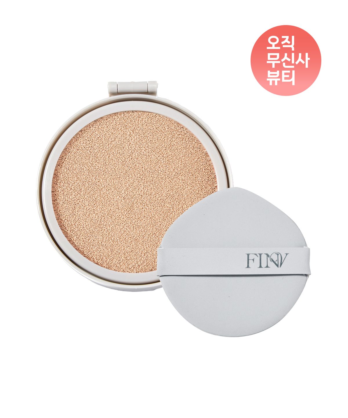 핀브(FINV) 크리스탈 매트 쿠션  [리필]