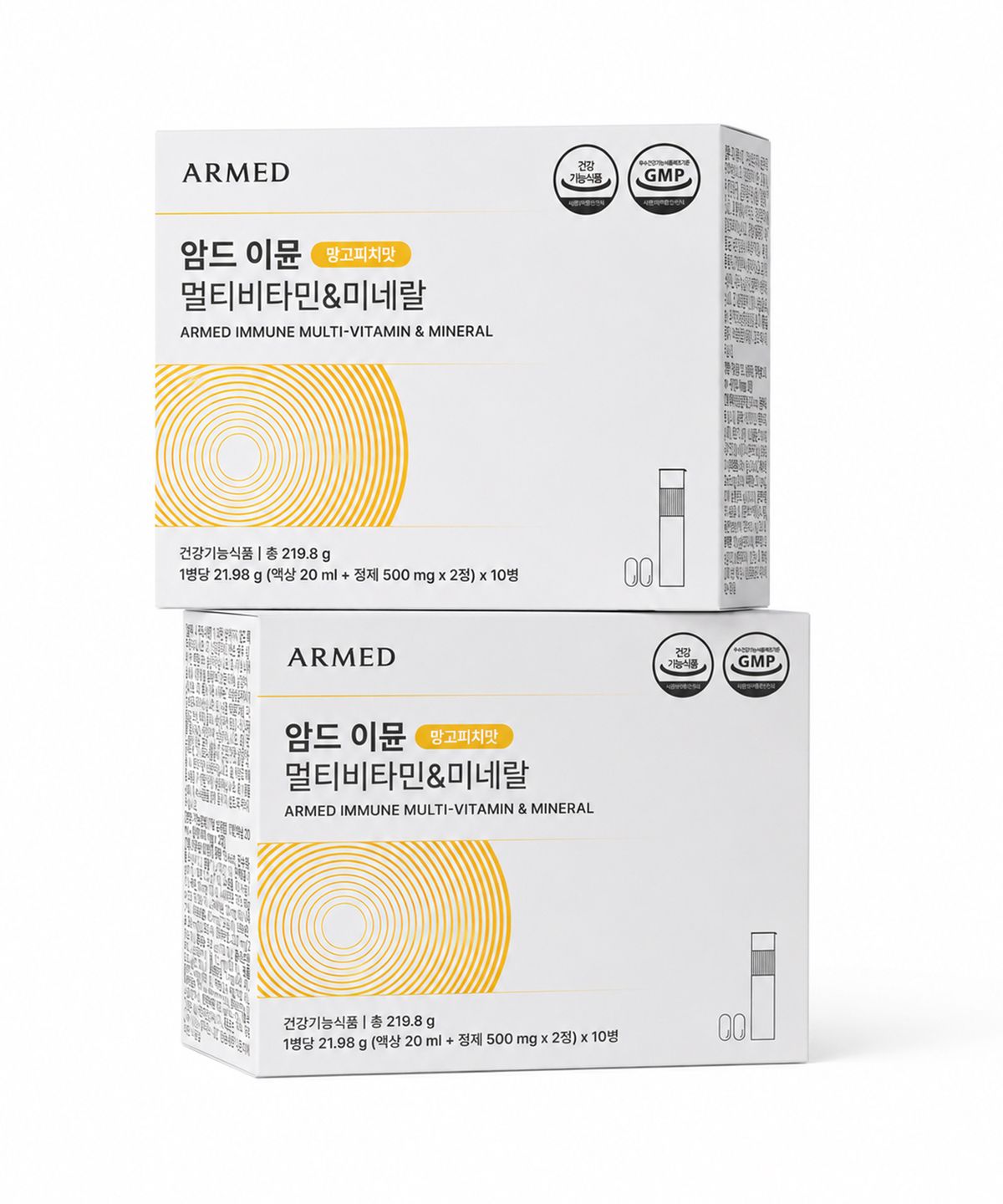 암드(ARMED) 암드 이뮨 멀티비타민&미네랄 2BOX (20병)