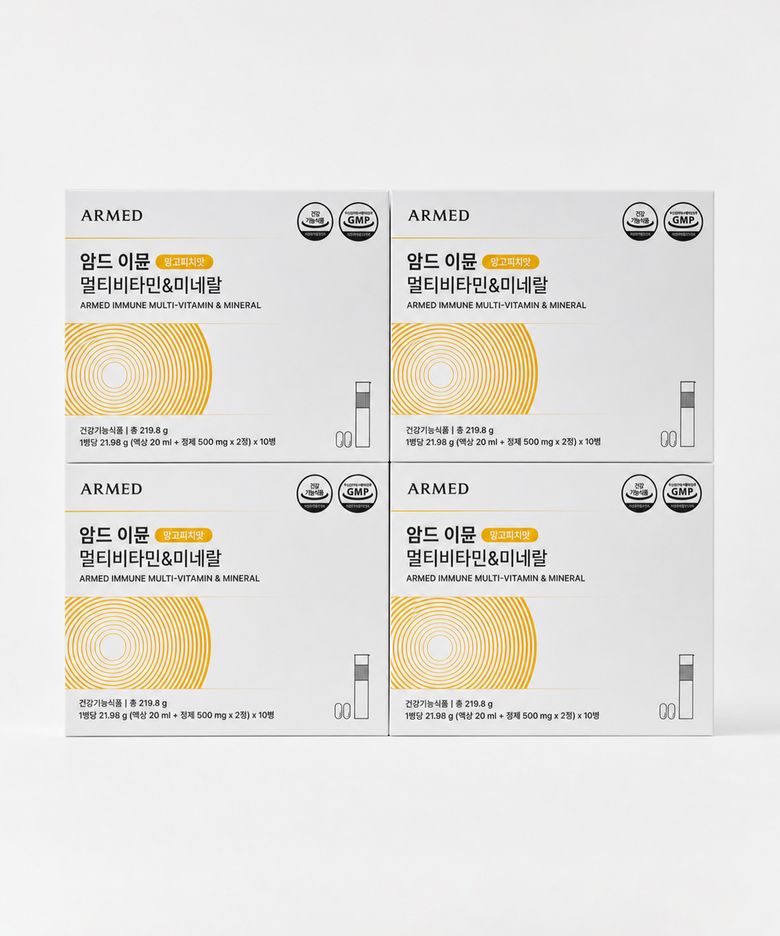 암드 이뮨 멀티비타민&미네랄 3BOX + 1BOX 증정 (40병)