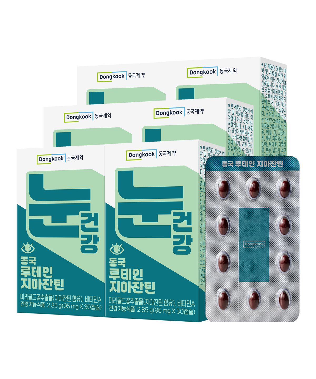 마이핏(MYFIT) 동국제약 눈건강 루테인 지아잔틴 30캡슐 6박스
