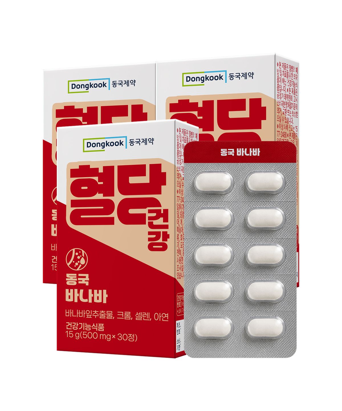 마이핏(MYFIT) 동국제약 혈당건강 바나바잎추출물 바나바 30정 3박스