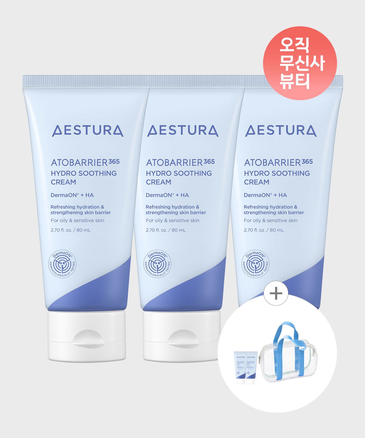 에스트라(AESTURA) 아토베리어365 하이드로 수딩크림 80ml X 3개
