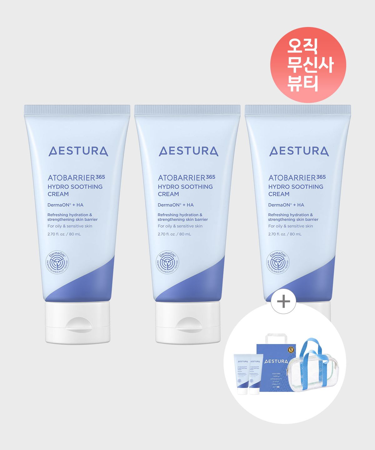 에스트라(AESTURA) 아토베리어365 하이드로 수딩크림 80ml X 3개