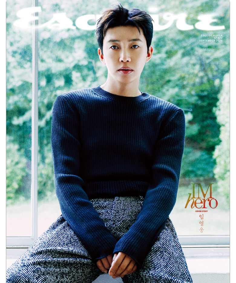 에스콰이어 9월호 B형