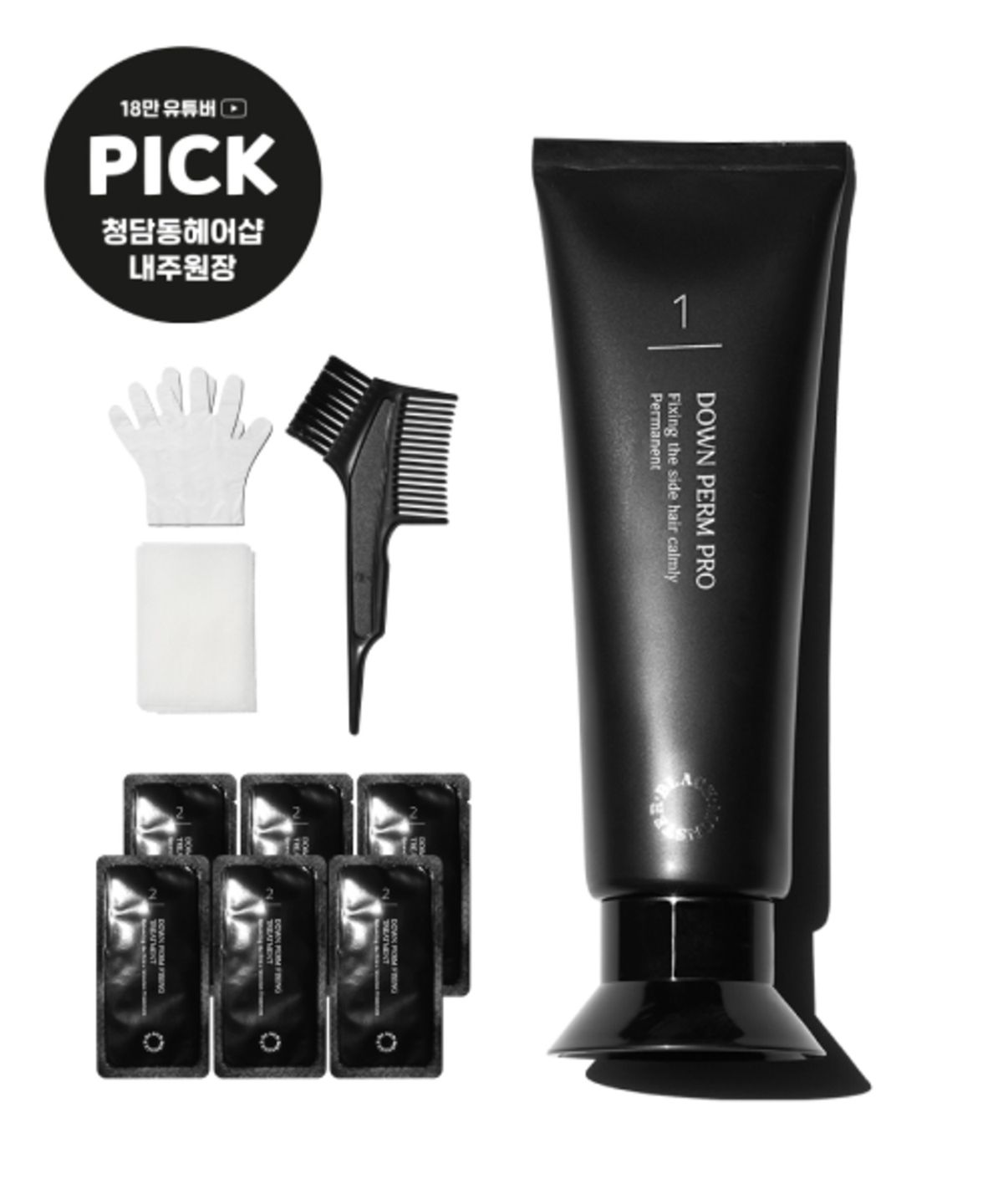 블랙몬스터(BLACKMONSTER) 셀프 다운펌 프로 키트
