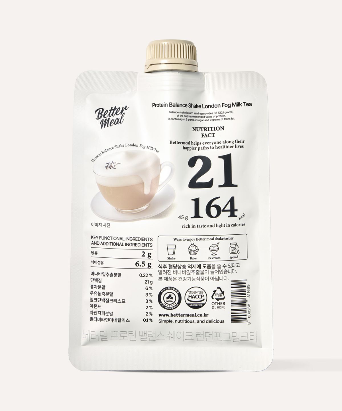 베러밀(BETTER MEAL) 프로틴 밸런스 쉐이크 45g