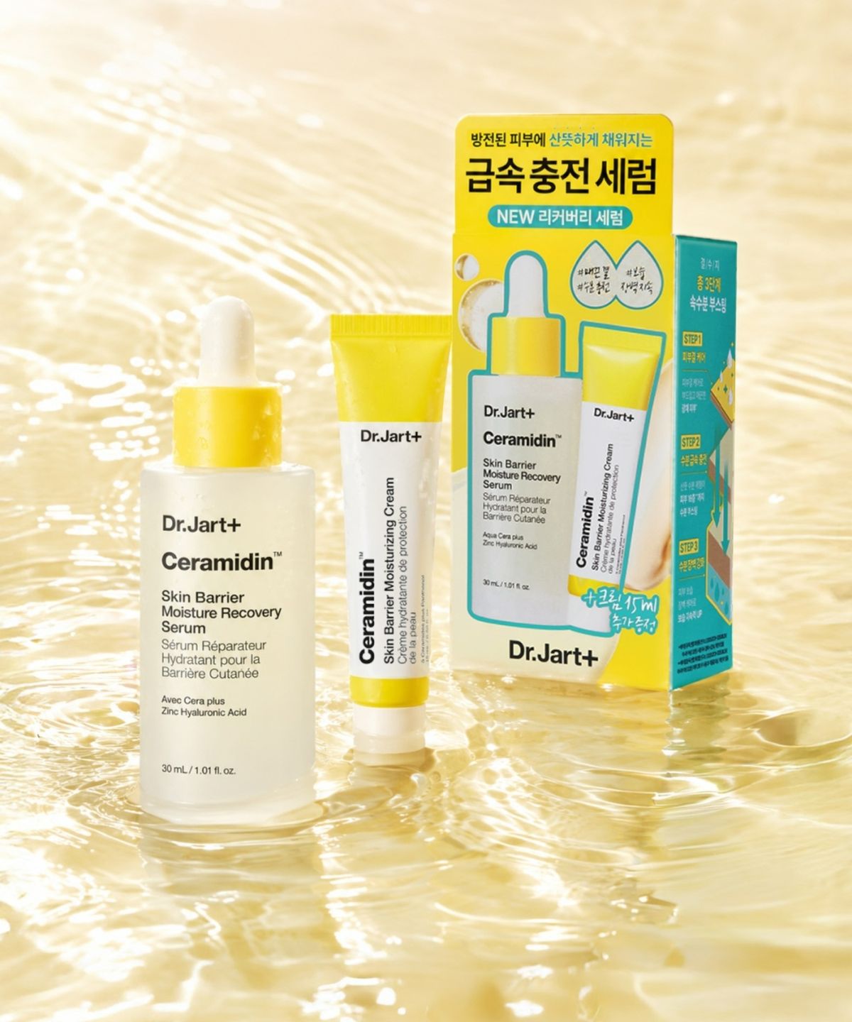 닥터자르트(DR.JART) 세라마이딘 스킨 베리어 모이스쳐 리커버리 세럼 30ml 기획 (+크림 15ml)