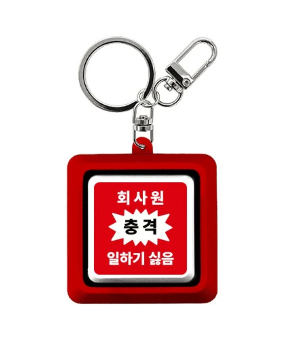 엠픽(MPEAK) 위니러블  충격 빅키캡 키링 청축