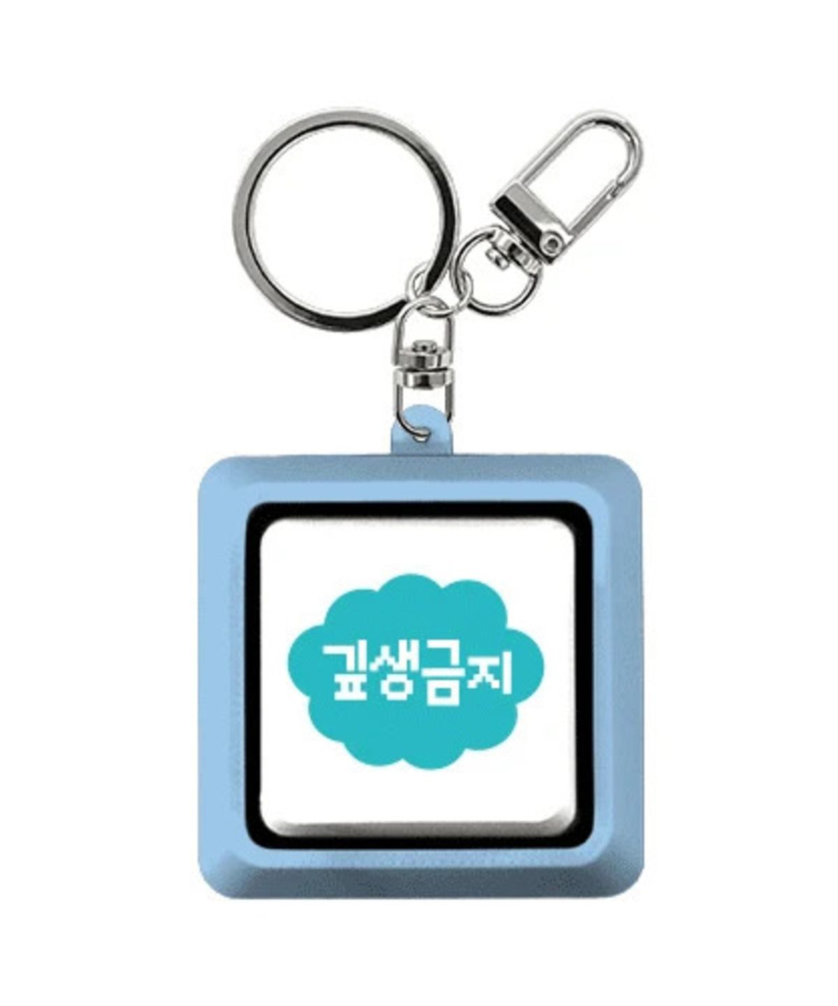 엠픽(MPEAK) 위니러블  현생 사는 법 빅키캡 청축 키링