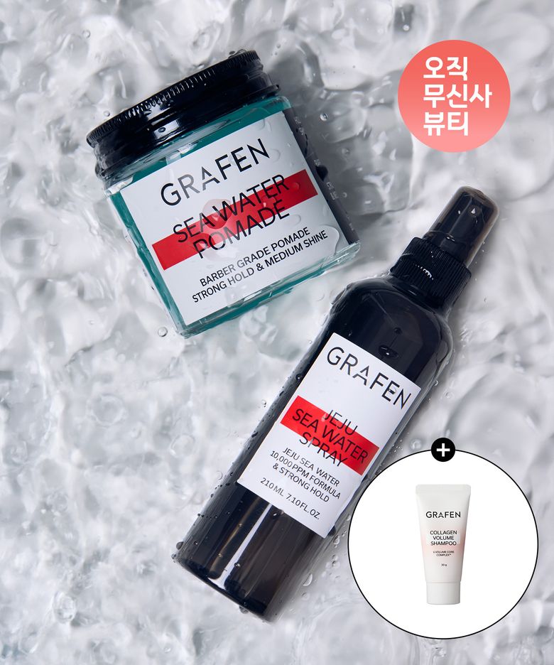 [강력고정 세트] 해수 포마드 100g + 제주 해수 스프레이 210ml (콜라겐 샴푸 30g 증정)