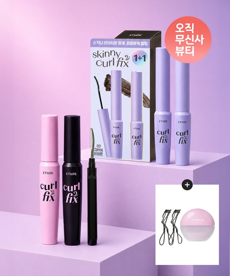 에뛰드 컬픽스 기획 X스키니 마스카라 기획 듀오세트