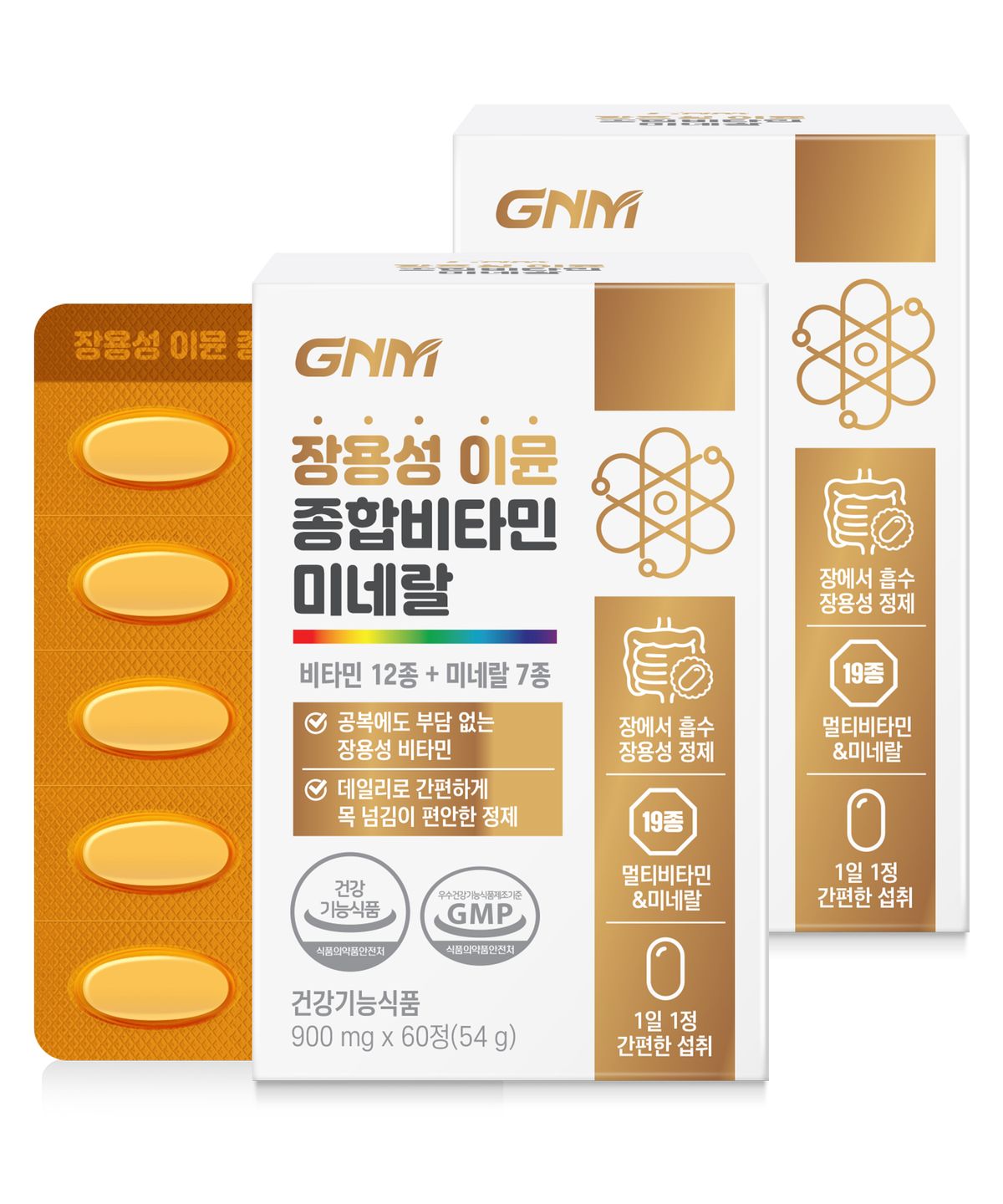 GNM자연의품격(GNMLIFE) [총 4개월분]장용성 이뮨 종합비타민 미네랄 60정 x 2박스