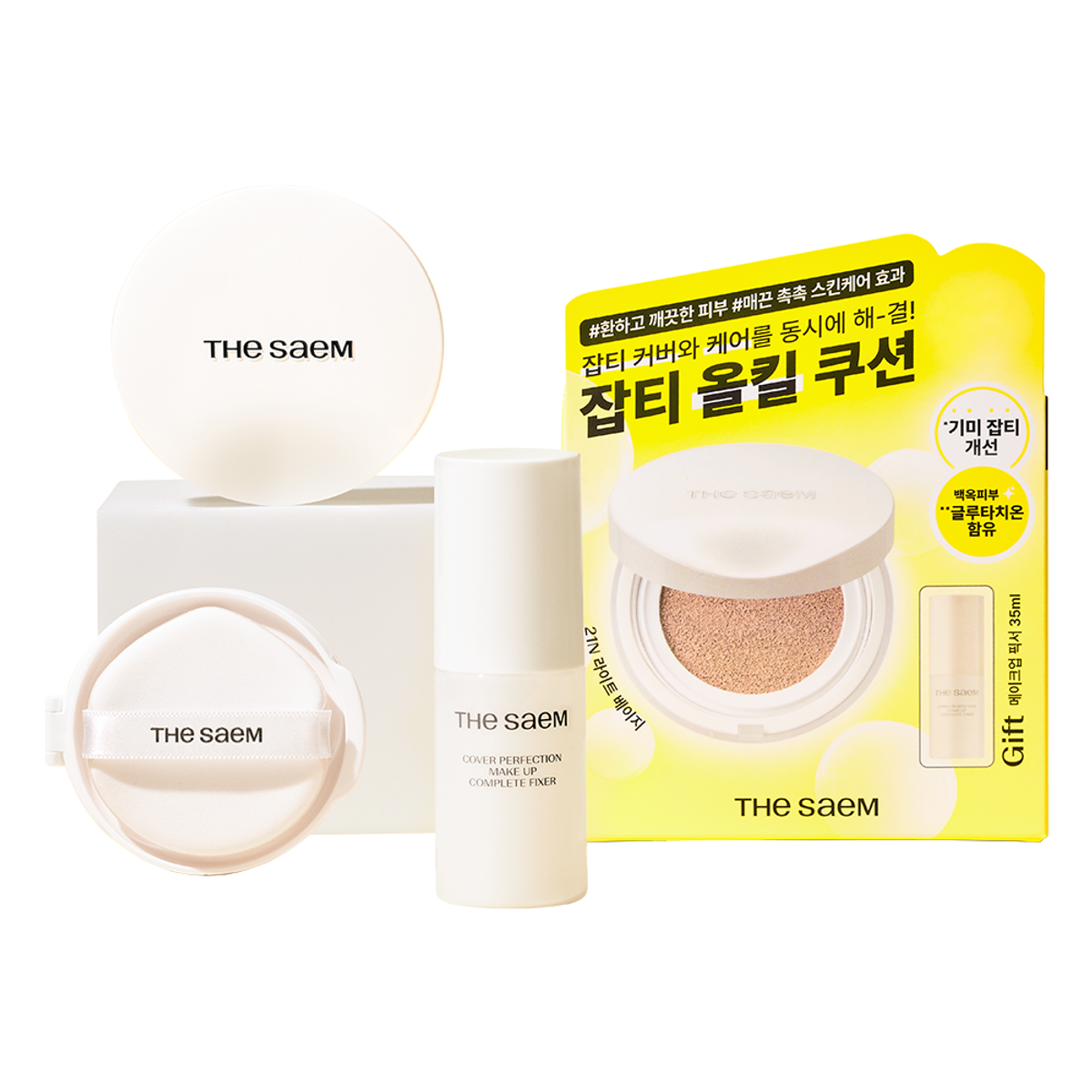 더샘(THESAEM) [임박27년6월] 스킨 퍼펙션 글루타치온 토닝 쿠션(+픽서 기획)