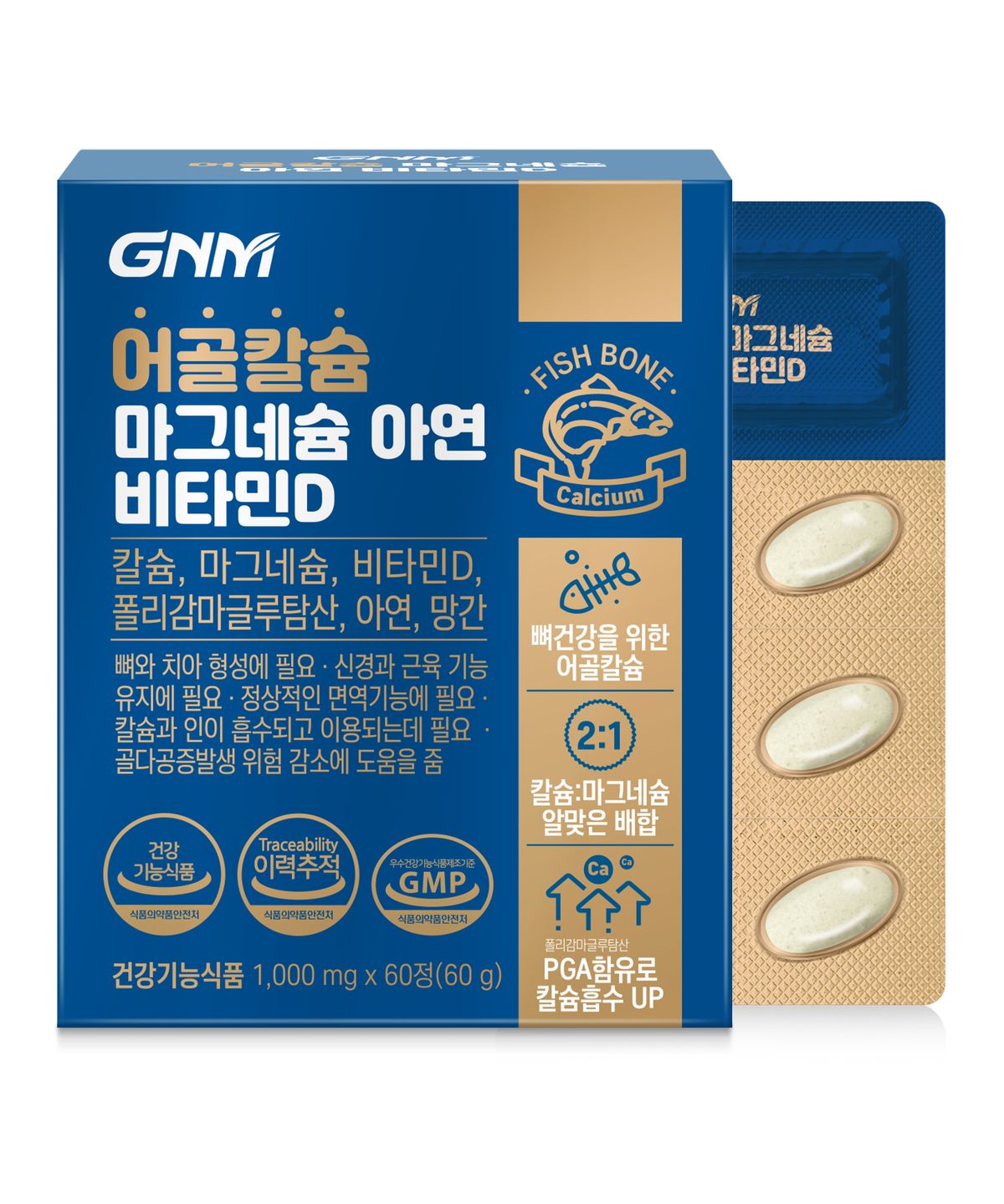 GNM자연의품격(GNMLIFE) 어골칼슘 마그네슘 아연 비타민D 60정 x 1박스