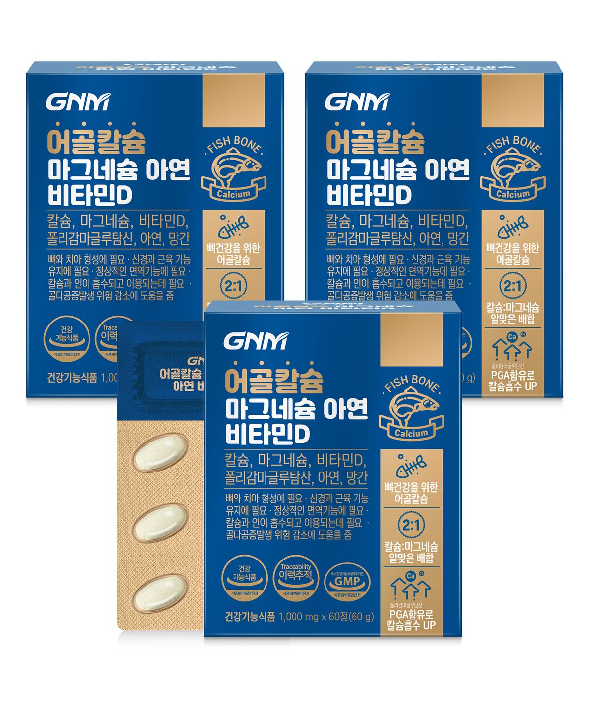 GNM자연의품격(GNMLIFE) 어골칼슘 마그네슘 아연 비타민D 60정 x 3박스