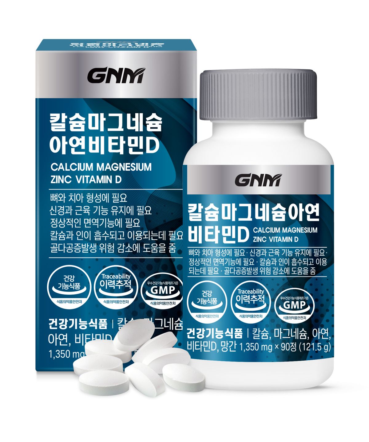 GNM자연의품격(GNMLIFE) [총 3개월분] 칼슘 마그네슘 아연 비타민D 90정 x 1병