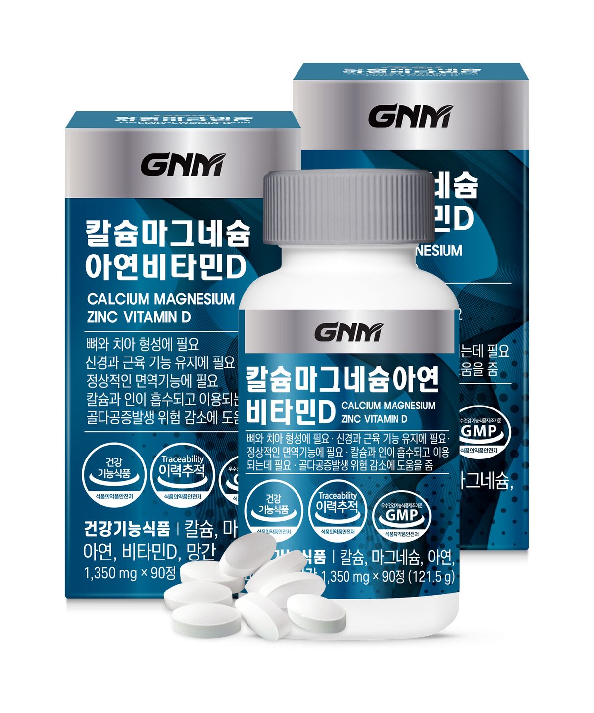 GNM자연의품격(GNMLIFE) [총 6개월분] 칼슘 마그네슘 아연 비타민D 90정 x 2병