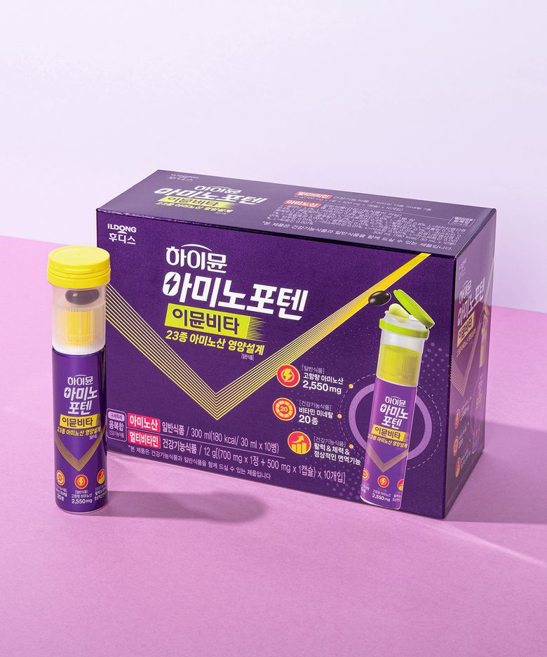 아미노포텐 이뮨비타 1박스(10입)