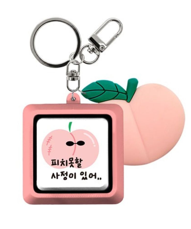 위니러블 피치못할 빅키캡 키링 청축