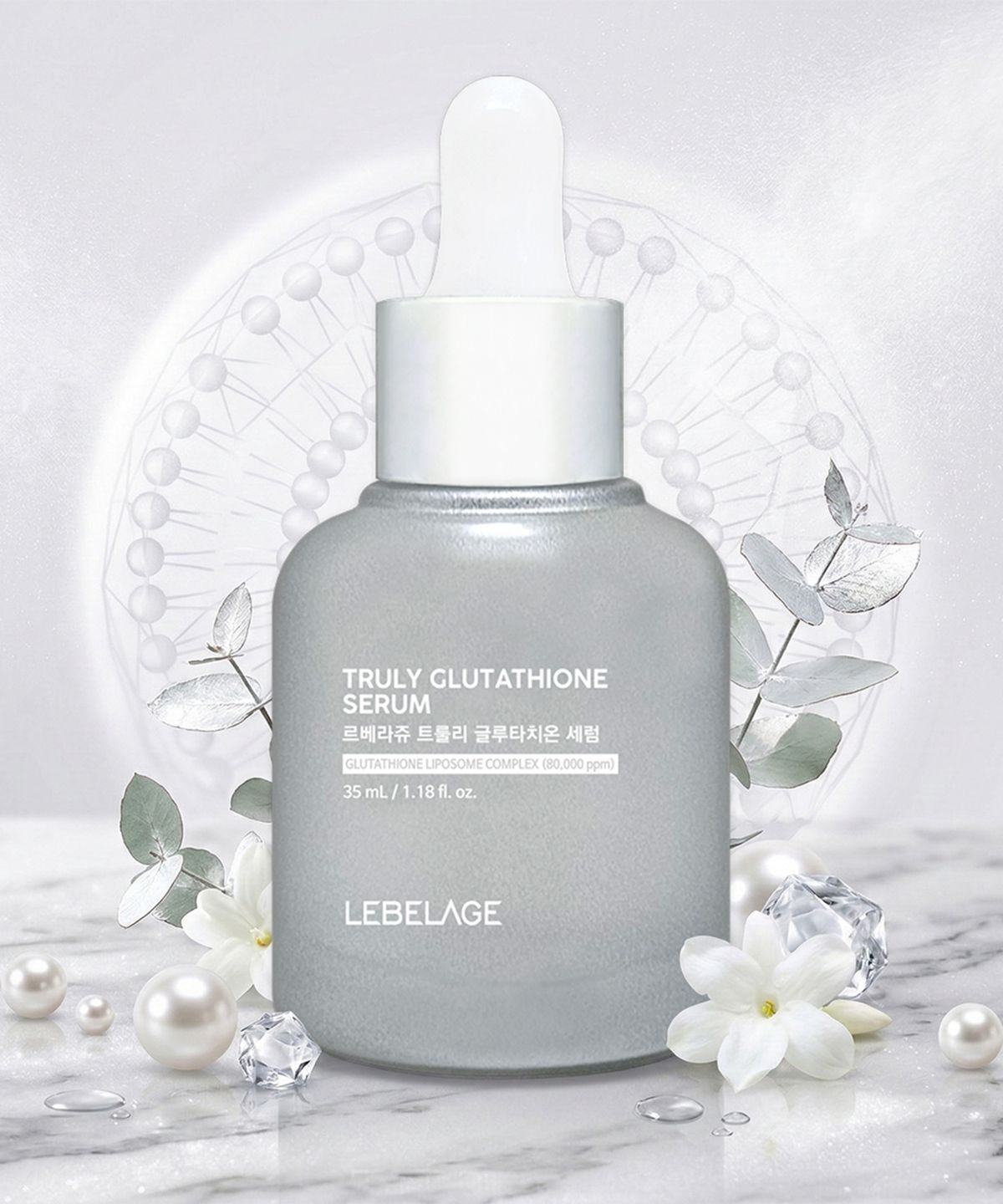 르베라쥬(LEBELAGE) 트룰리 글루타치온 세럼