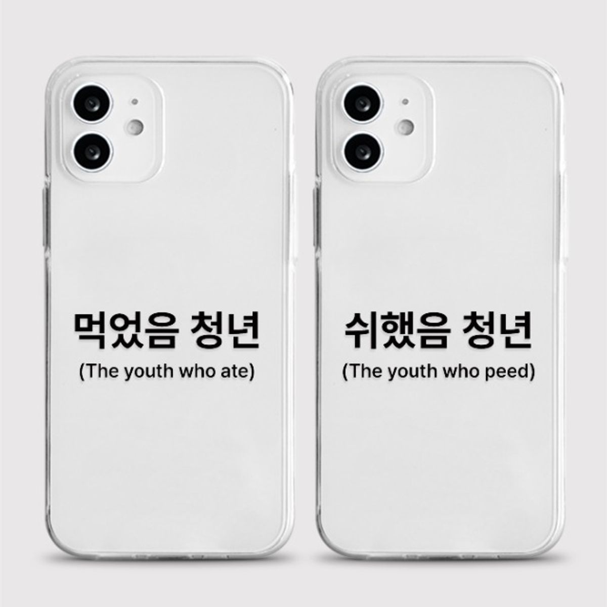 8톤트럭케이스(8TONTRUCK) [젤리 청년]갤럭시 아이폰케이스