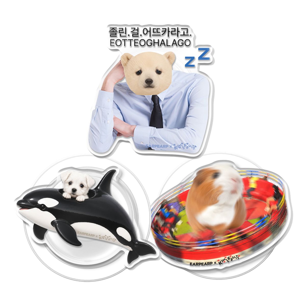 어프어프(EARPEARP) [어프어프X김씨네과일]기본/맥세이프 아크릴스마트톡 11type 그립 홀더