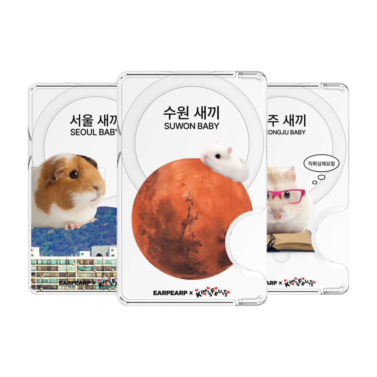 어프어프(EARPEARP) [어프어프X김씨네과일]맥세이프 카드지갑 10type