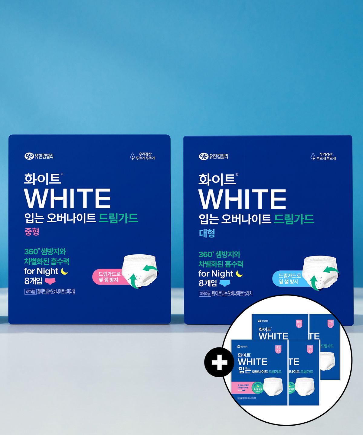 화이트(WHITE) 입는오버나이트 드림가드 중/대/특대 x4팩 +(증)화드림가드입오중4p