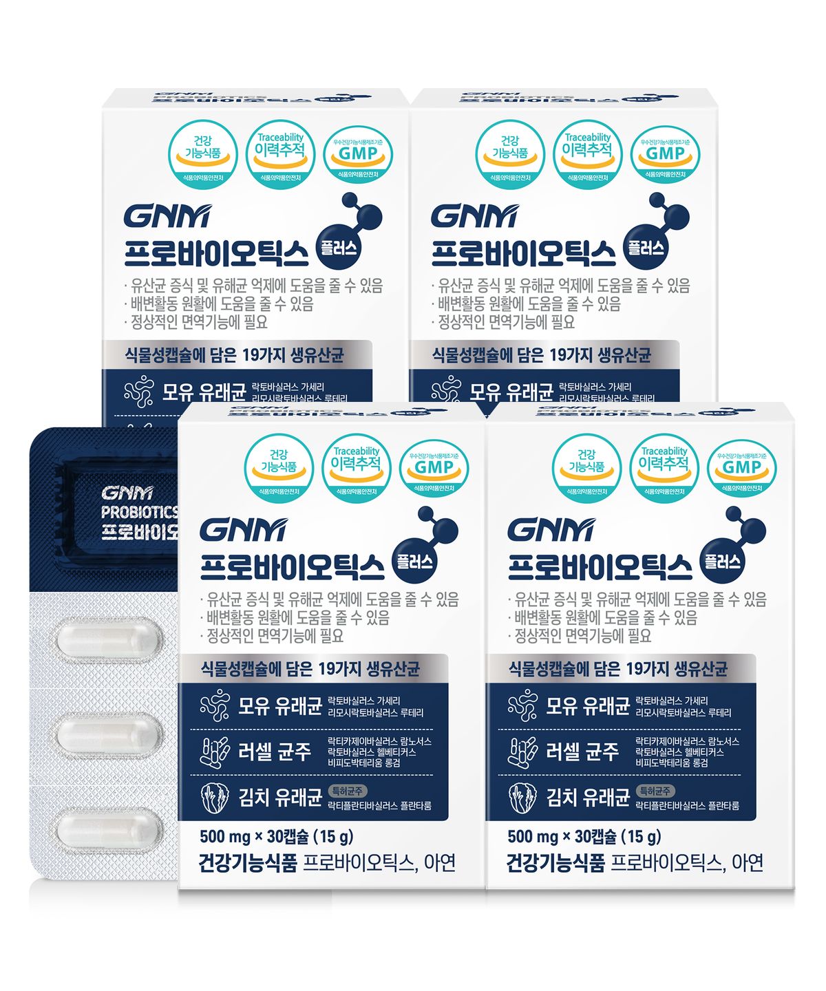 GNM자연의품격(GNMLIFE) 프로바이오틱스 플러스 4박스