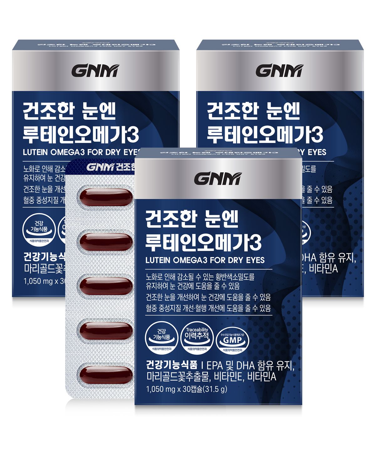 GNM자연의품격(GNMLIFE) 건조한 눈엔 루테인오메가3 3박스 (총 3개월분)