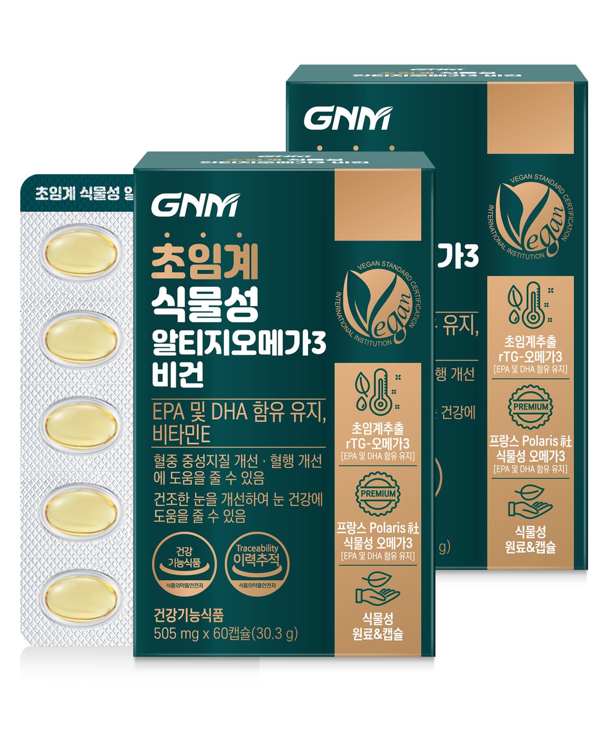 GNM자연의품격(GNMLIFE) 초임계 식물성 알티지오메가3 비건 60캡슐 x 2박스 (총 120캡슐) / 비타민E