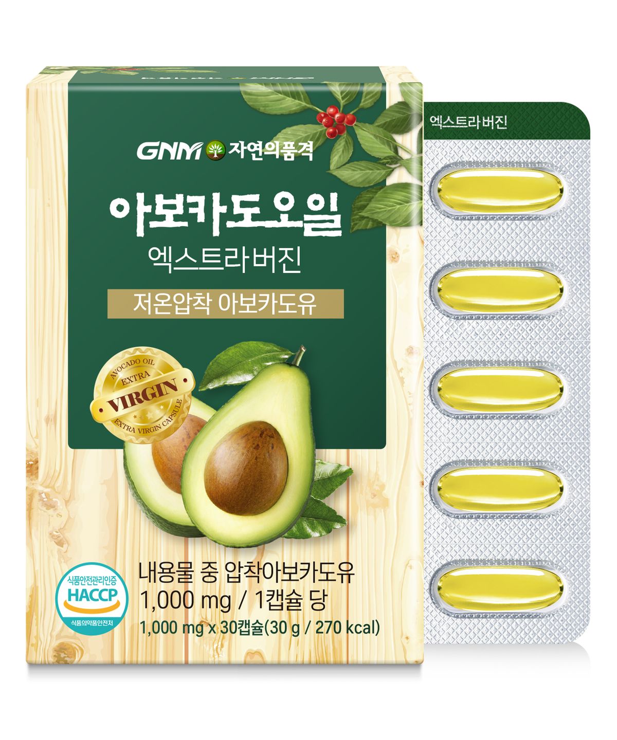 GNM자연의품격(GNMLIFE) GNM자연의품격 아보카도 오일 엑스트라 버진 30캡슐 1박스