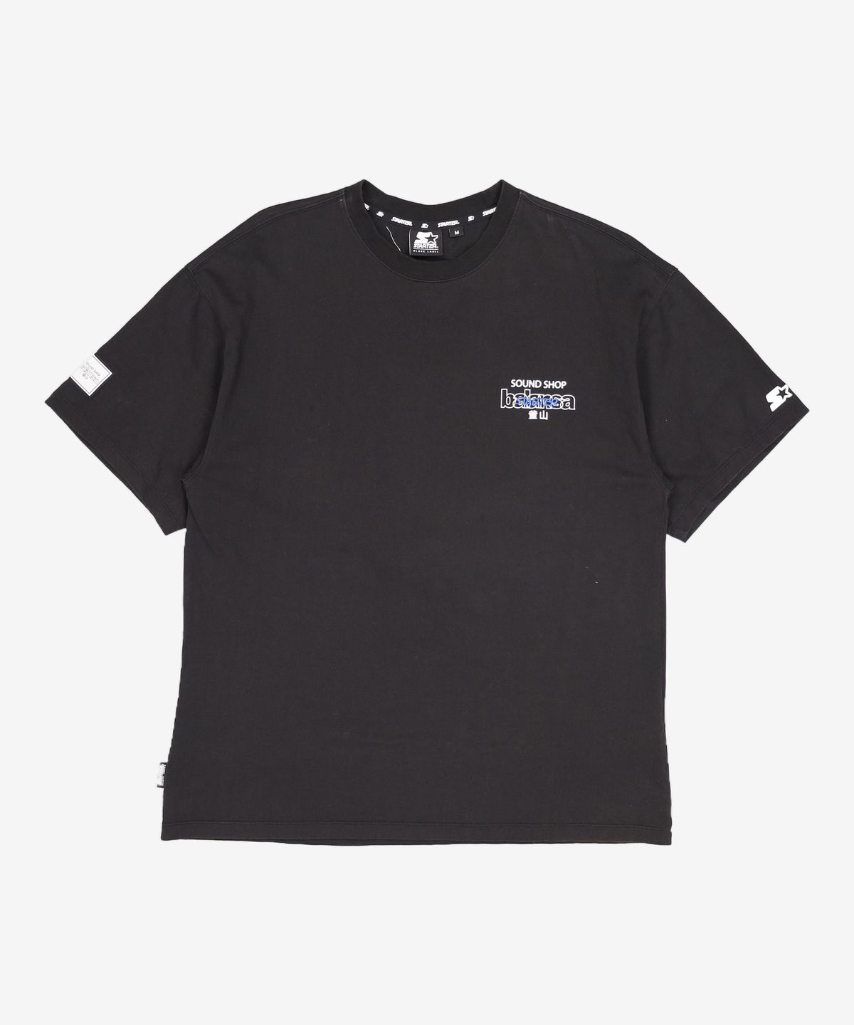 스타터(STARTER) 스타터 x 발란사 빅로고 티셔츠 STARTER x BALANSA_BIG LOGO TS M