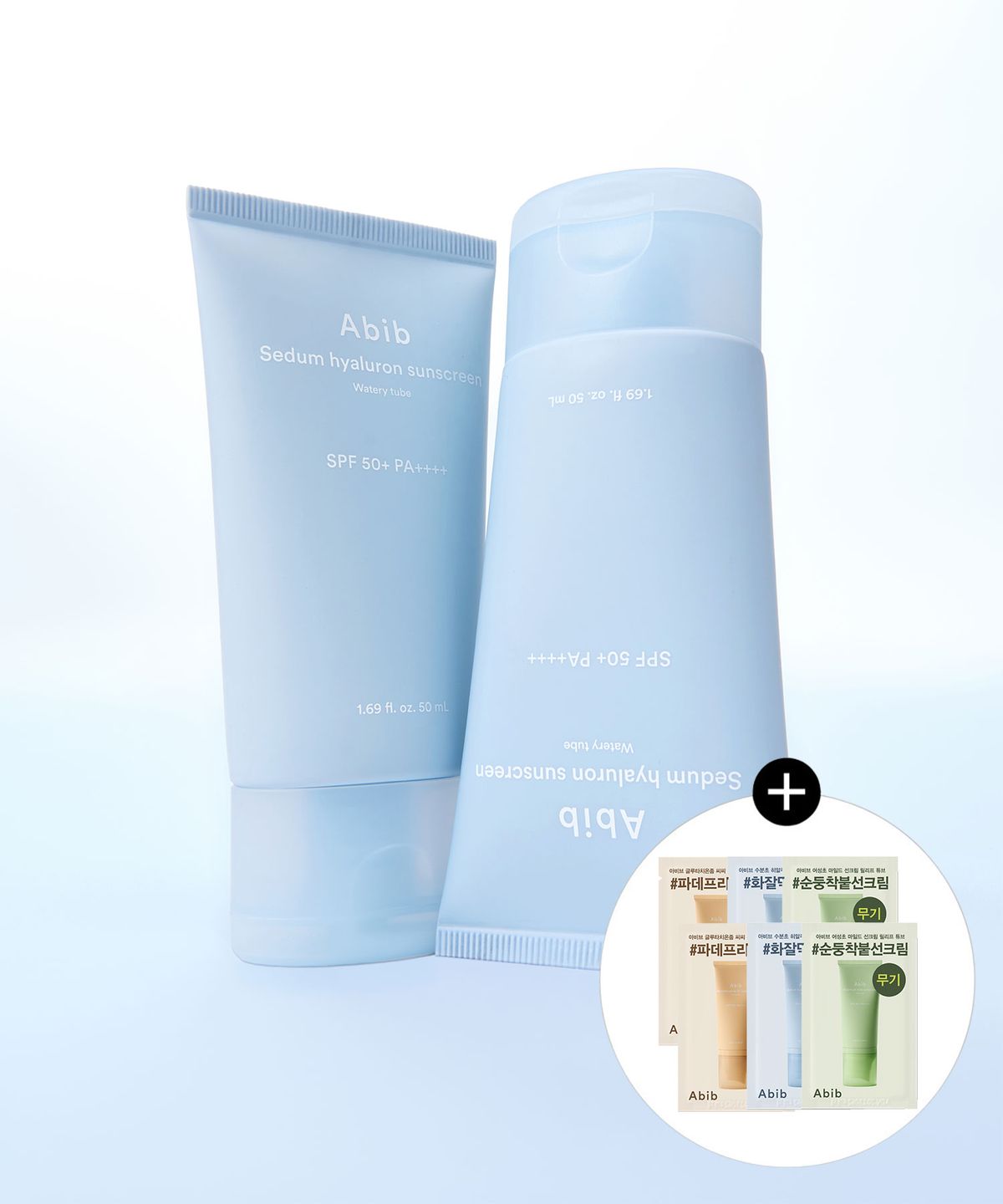 아비브(ABIB) 수분초 히알루론 선세럼 워터리 튜브 SPF50+ PA++++ 50ml 2개 (+선크림 샘플 키트 증정)