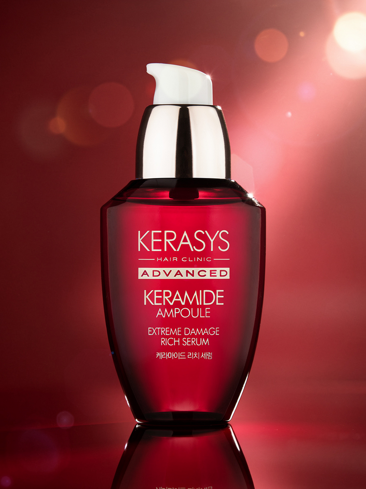 케라시스(KERASYS) 케라마이드 극손상 리치 세럼 70ml