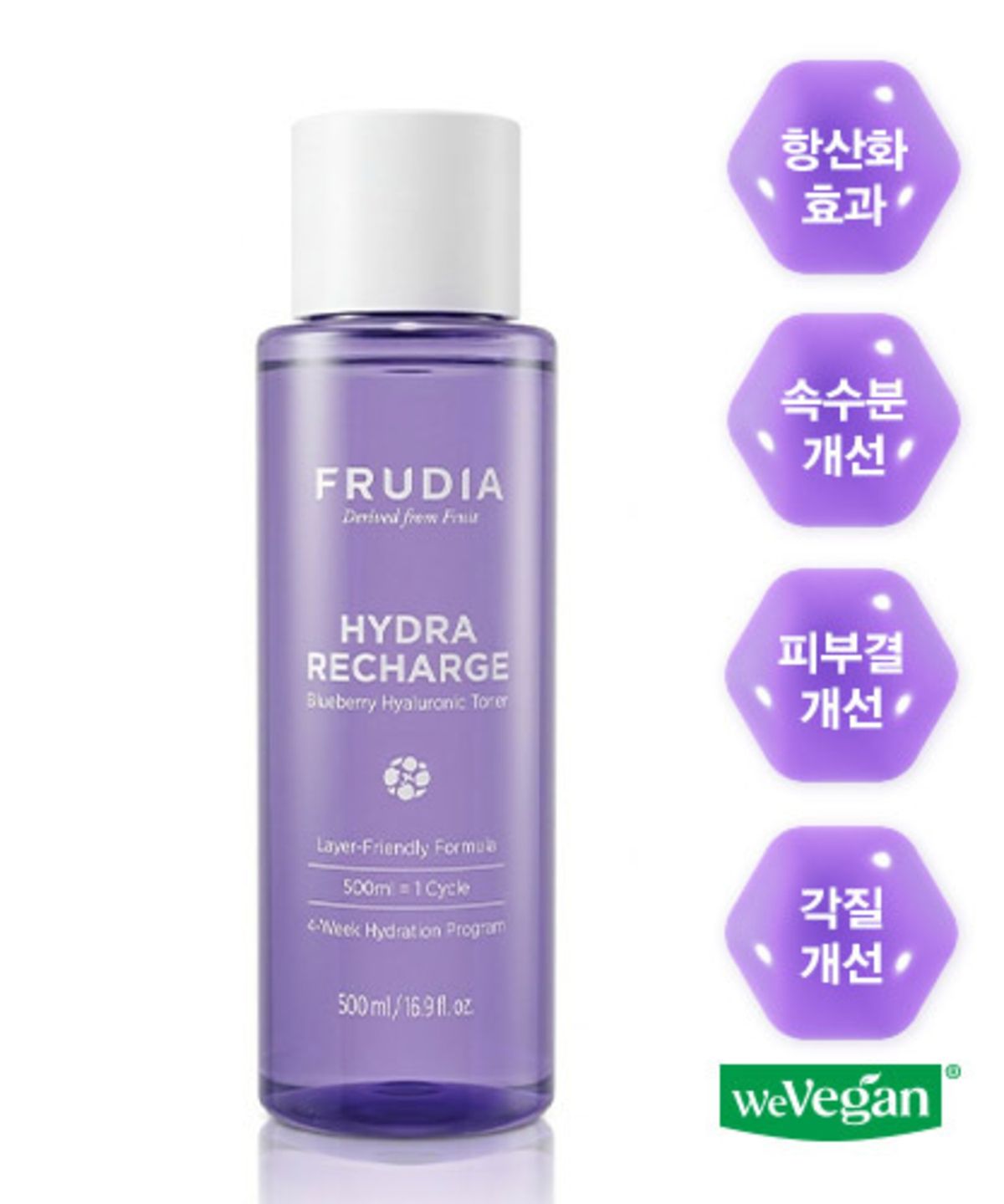 후르디아(FRUDIA) 후르디아 하이드라 리차지 블루베리 히알루로닉 토너 500ml