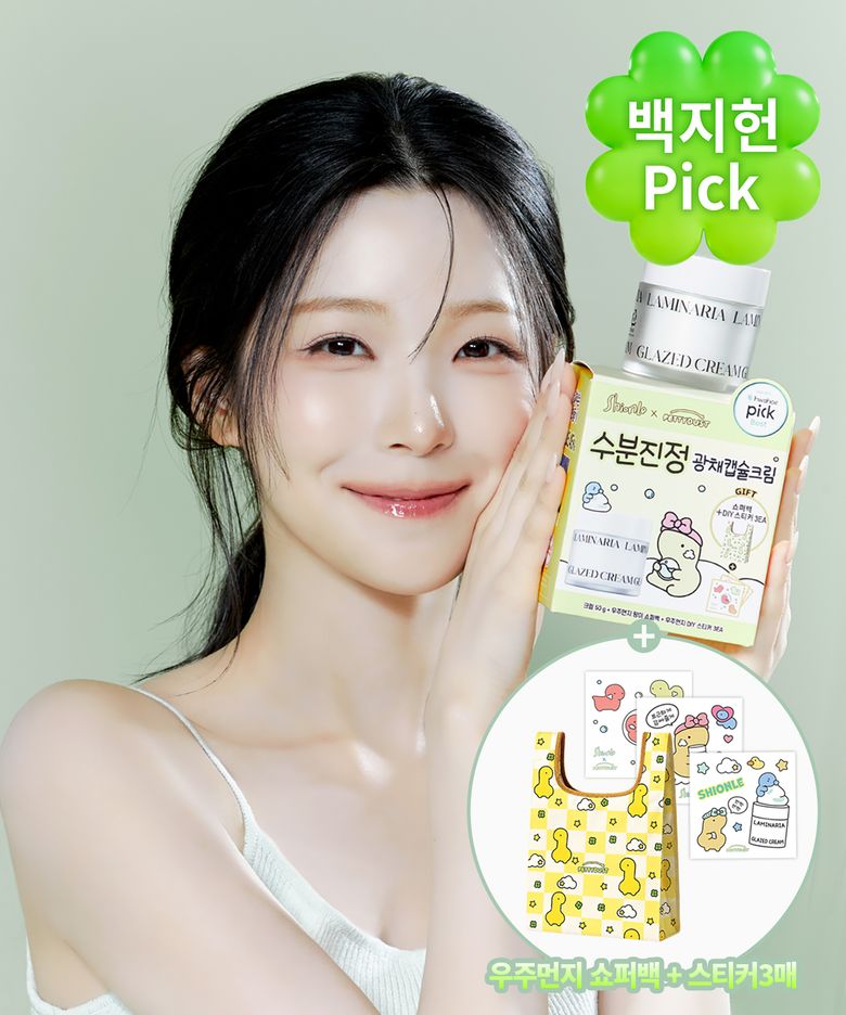 [우주먼지콜라보]다시마 글레이즈드 크림 50 g