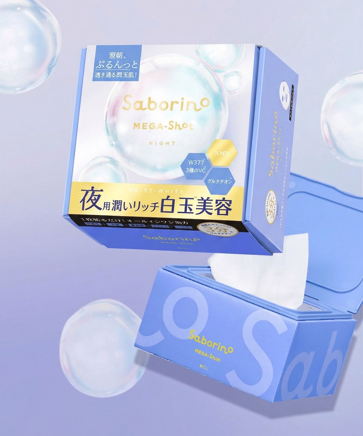 사보리노(SABORINO) 메가샷 나이트 시라타마 뷰티 마스크