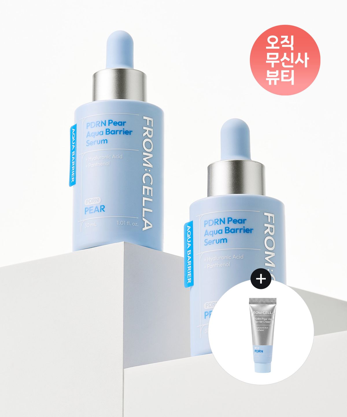 프롬셀라(FROMCELLA) [SET] 피디알엔 페어 아쿠아 베리어 세럼 30ml+30ml (아쿠아 베리어 크림 10ml 증정)