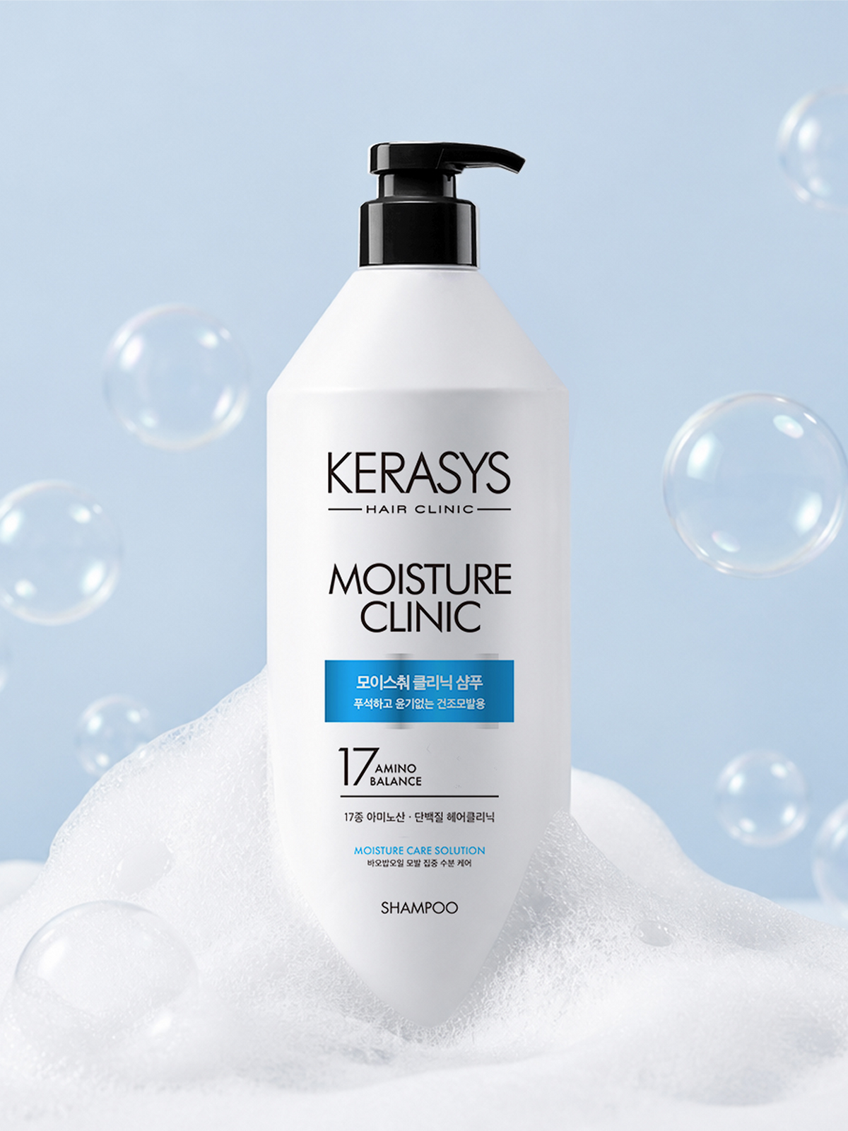 케라시스(KERASYS) 모이스춰 클리닉 단백질 샴푸 980ml