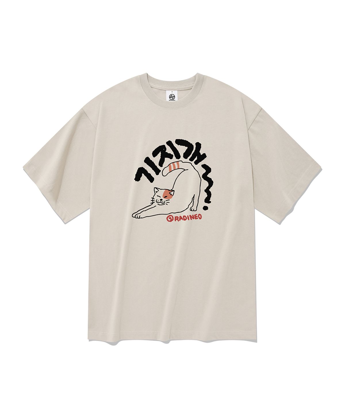 라디네오(RADINEO) 기지개 반팔 티셔츠 베이지