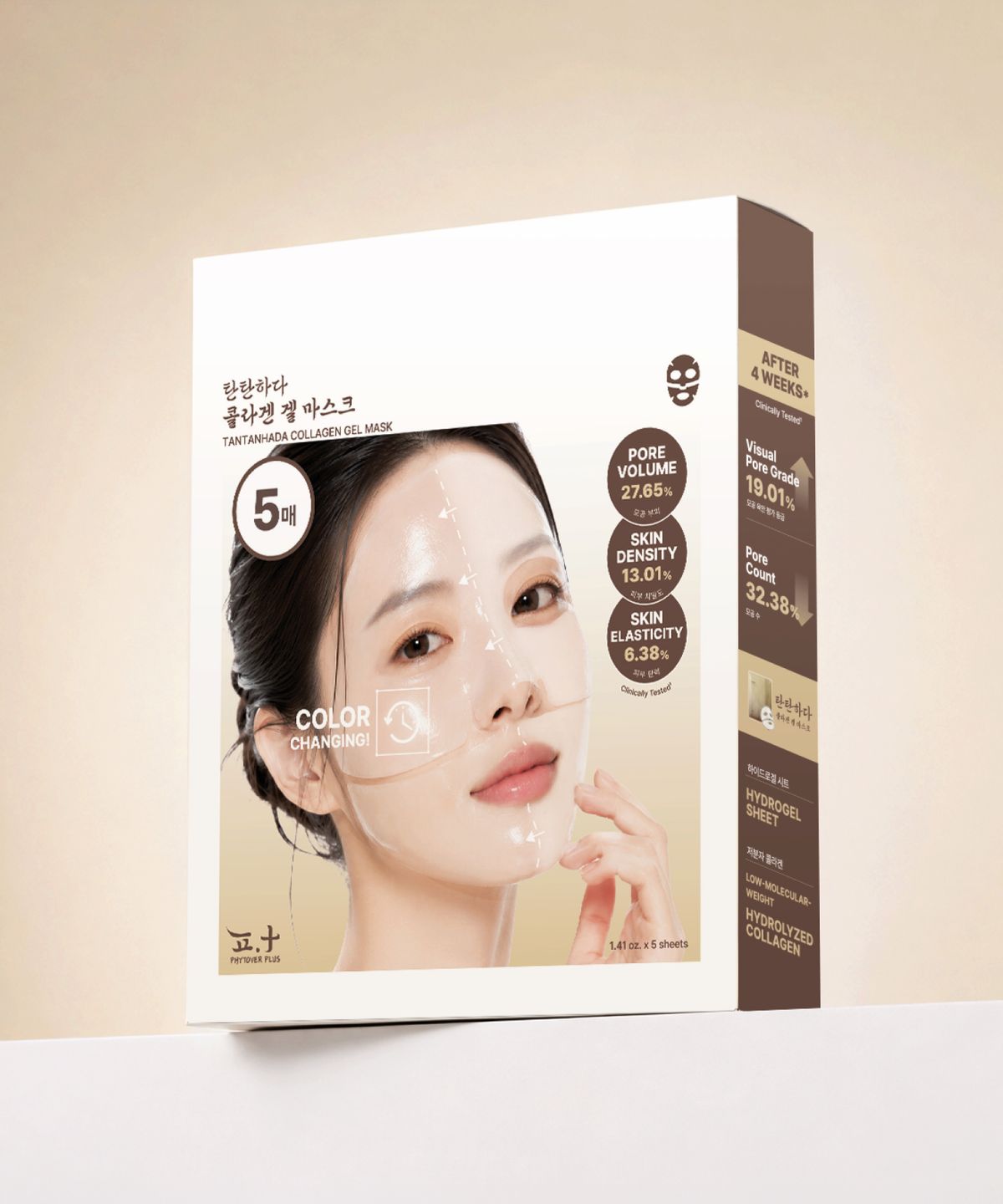 피토버플러스(PHYTOVERPLUS) 탄탄하다 콜라겐 겔마스크 5매입